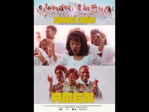 Coming Soon ድንቅ የአምልኮ መዝሙር በኪሩቤል የአምልኮ ቡድን