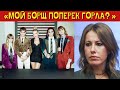 Ольга Бузова ответила Ксении Собчак после скандала с Maneskin