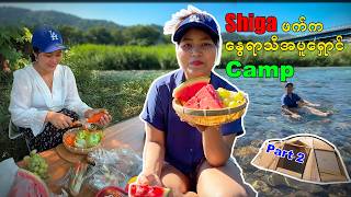 နွေရာသီမှာ လည်လို့ကောင်းတဲ့ Shiga မြို့ဖက်က Camp | Shiga| CampingGround| Part2_Vol.176