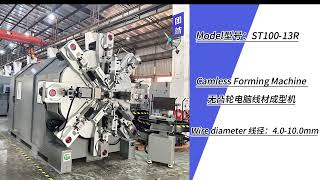 max.10mm CNC spring forming bending machine with big power and good final performance
