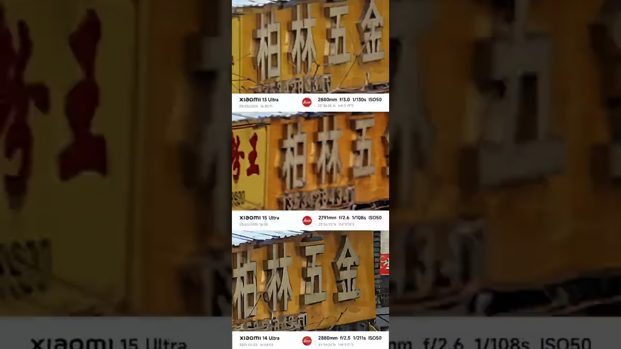 Who has the best 120x zoom? Xiaomi 15 Ultra vs 14 Ultra vs 13 Ultra ZOOM Camera Test