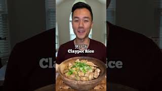 How to Make Claypot Rice