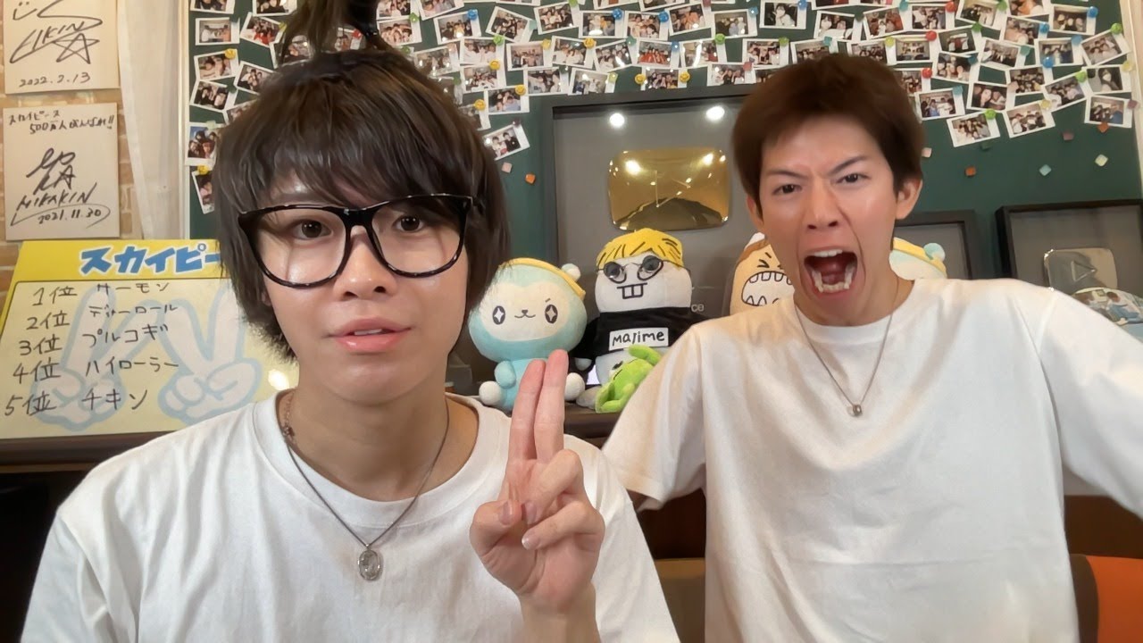 スカイピース2人含めてメンシプ配信！！！ - YouTube