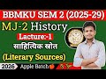 Bbmku Sem 2 (2025 - 29) MJ 2 History साहित्यिक स्रोत Literary Sources L:1 | Bbmku Hub by Tiger