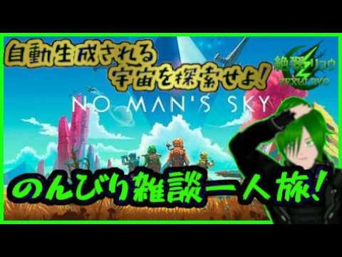 🚀SSクラスのノマモン探しに行こうよ！頂点捕食者になれ！(JP)【NO MAN'S SKY】