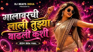 Galavarchi Lali Tuzya Vadhli Kashi  | Marathi EDM Song  | 90s Feel | DJ Beats India