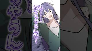 【寂しい】絶対に一緒に寝てくれない犬VSどうしても一緒に寝たい長尾景【長尾景/にじさんじ】