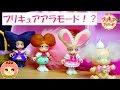 Maho girls PreCure transform into the KiraKira PreCure A La Mode!? Kids Anime Toy