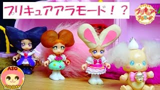 Maho girls PreCure transform into the KiraKira PreCure A La Mode!? Kids Anime Toy