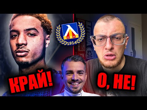 РЕАГИРАМ на ФЛЕКС и на УЖАСНИТЕ ви МНЕНИЯ!!!