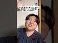 最初の以外振り付け何が違うねん#shorts #ダンス #dance #踊ってみた #fyp