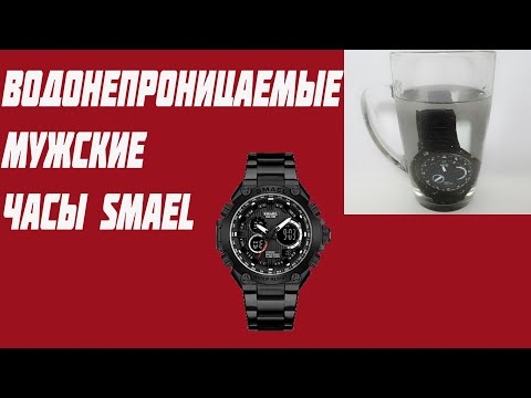 Часы с Алиэкспресс.