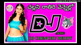 Challani Rathiri Vennello DJ SONG MIX ROAD SHOW DJ SONG Funny For Video Song Mix BY DJ CHENCHU REDDY