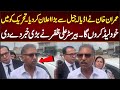 PTI Senator Ali Zafar Media Talk after meeting Imran Khan