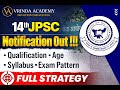 🔥 JPSC 14th Civil Services 2025 OUT | Jharkhand PCS Dream Starts Now! | Apply Before Deadline
