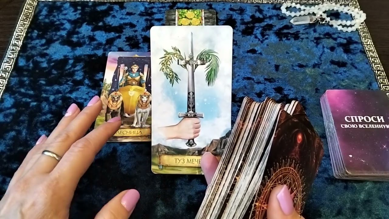 КАРТА ДНЯ на 10 МАРТА — КОГДА КАЖЕТСЯ, ЧТО ВЕСЬ МИР ПРОТИВ ТЕБЯ 🕯️🤲