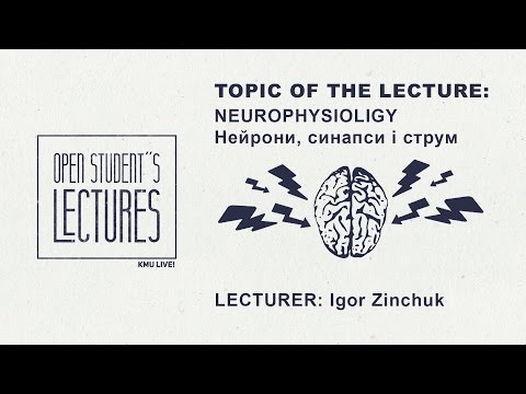 Лекція-1 - Neurophysioligy