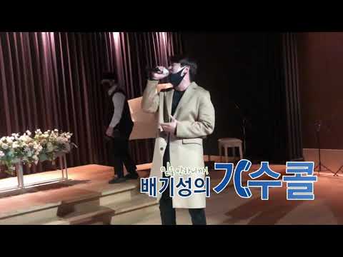 [디셈버DK축가] "그대라는사치"신랑님이 1절을 부르고 2절부터 깜짝 등장한 디셈버DK(배기성의 가수콜)