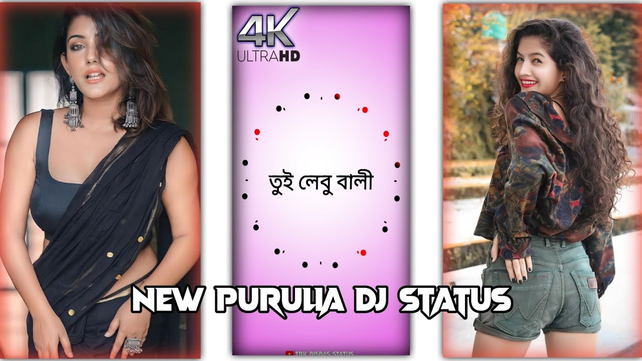 Dj Purulia Status. Labour Sathe Kola Bodla Status. New Purulia Status. 