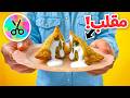 سويت أكل مزيف لسفرة رمضان مقلبت زوجي الصايم