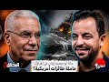 الحقائق الأربع العميد توفيق الديدي ايران قادرة على إغراق حاملة طائرات أمريكية