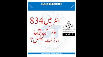 I have 834 Marks in FSC How to cancel my result #shorts #shortvideo