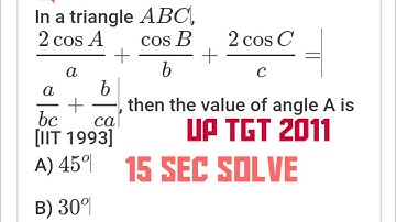 properties of triangle|relation between sides and angles|trigonometry|tricks| for nda jee tgt pgt