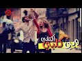 وليد الشامي هلا هلا وليد الشامي هلا هلا