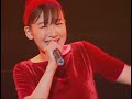 [LIVE/4K] 國府田マリ子 愛と勇気の健忘症