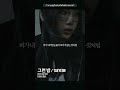 누가 울어도 이상하지 않은 밤 ... 🌙 그런 밤 (Some Night) 🌙 [Deep R&amp;B Ver.] #태연 #그런밤 #NeoSoul #KpopCover #aimusic