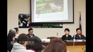 藍委挺反空汙大遊行 環署：持續改善[影]