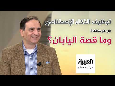 هل وفّر الذكاء الاصطناعي المال أم استنزفه؟ وعودة ديب سيك