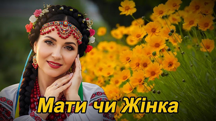 Українська Пісня💙Мати чи Жінка💛operatic, indie folk, folktronica, Ukrainian #новамузика #folk #mpua
