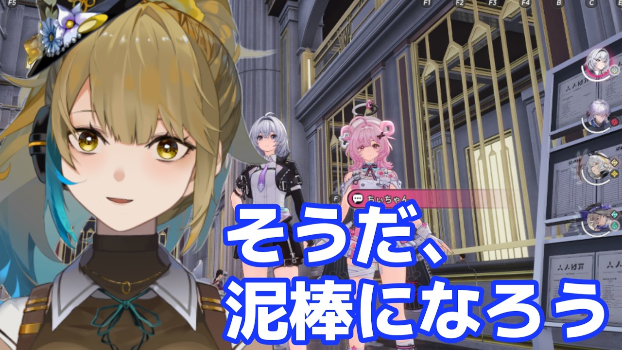 NTE にくきゅう参加型】もうすぐリセットだぞぉぉぉお！にくきゅう
