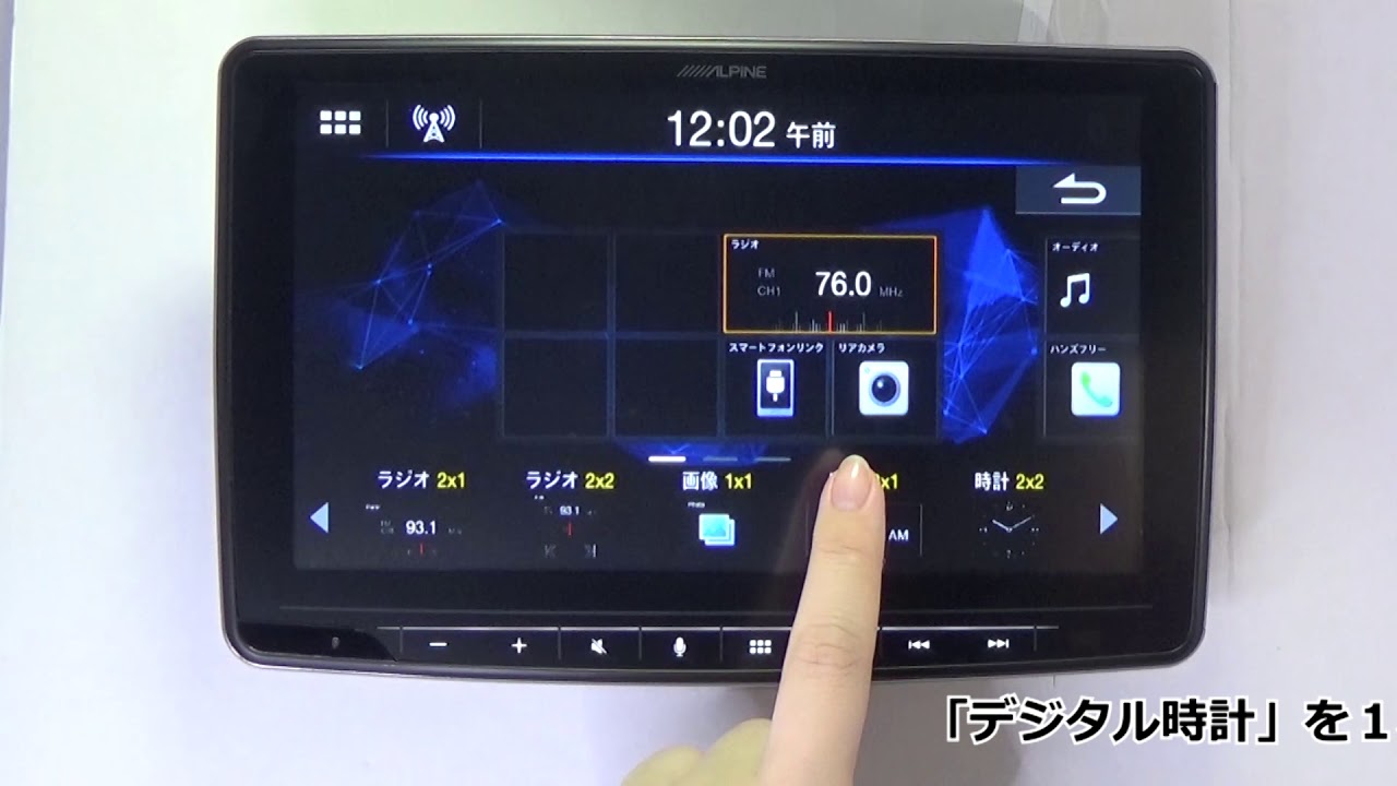 DAF9操作動画：ホーム画面編集 - YouTube