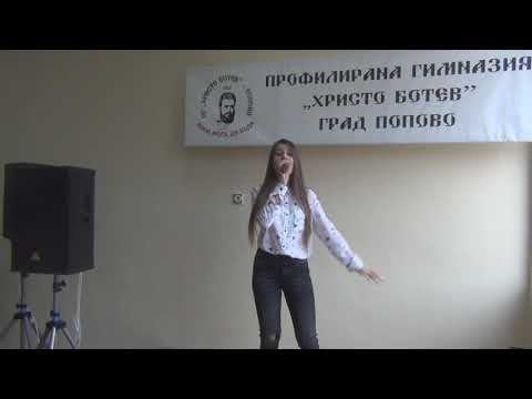 Тицияна Димитрова Българийо единствена си ти