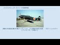 ストライクウィッチーズシリーズの登場兵器
