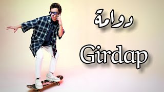 أغنية تركية مترجمة ( دوامة ) - بوراي | Buray - Girdap 2022