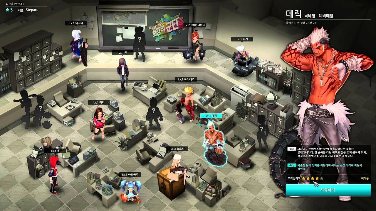 HeroWarz Online Character Selection & Dubstep BGM Closed Beta