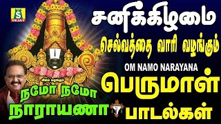 சிறந்த திருப்பதி பெருமாள் பாடல்கள்    DINAMUM KETKKUM THIRUPATHI THIRUMALAI PERUMAL PADALGAL