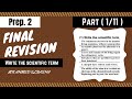 Science | Prep.2 | Final Revision | First term 2020 | Part (1/11) - Write the scientific term