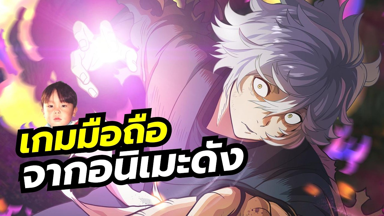 Battle in Hell's Paradise เกมมือถือ IDLE จากอนิเมะ ดินแดนสุขาวดี สโตร์ไทยมาแล้วจ้า