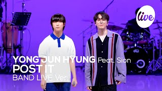 [4K] YONG JUN HYUNG - “POST IT (Feat. Sion)” Band LIVE Concert [it's Live] шоу живой музыки