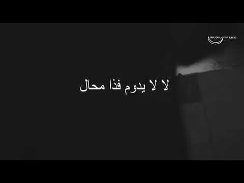 حالات واتس آب يأس القلوب نعم يزال