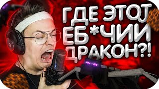 БУСТЕР ПРОХОДИТ МАЙНКРАФТ НА СКОРОСТЬ / БУСТЕР ИГРАЕТ В МАЙКРАФТ / BUSTER ROFLS