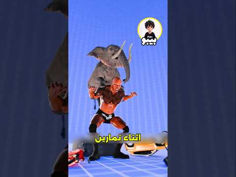 ماذا سيحدث لو نما ذا روك إلى 30 قدم ا 