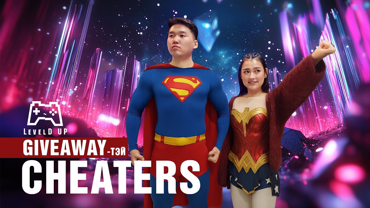 Баригдсан CHEATER-н түүхүүд PART 5