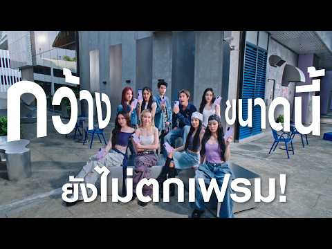 ใหม่ Galaxy A57 5G กล้องวิดีโอมุมกว้าง คมชัดระดับ 4K | Samsung