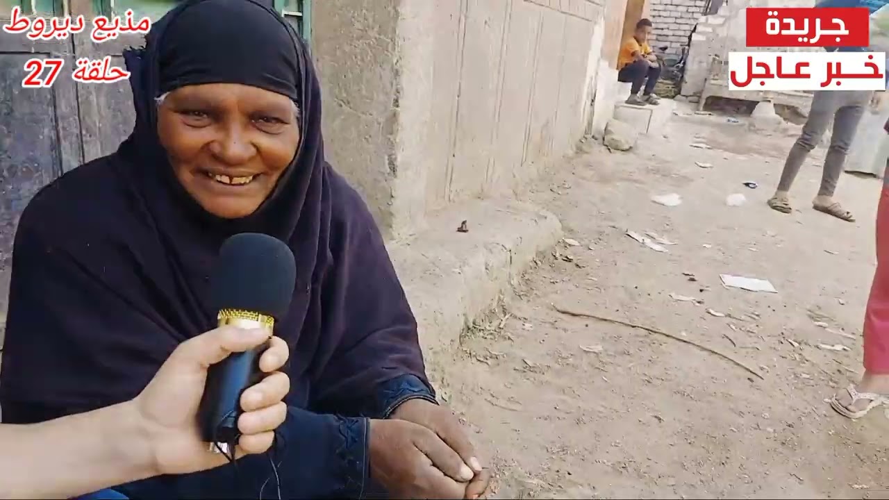 جبر الخواطر موسم عيد الفطر المبارك 1443 مذيع ديروط 27 برعاية فاعل خير من قرية نزلة عبداللاه