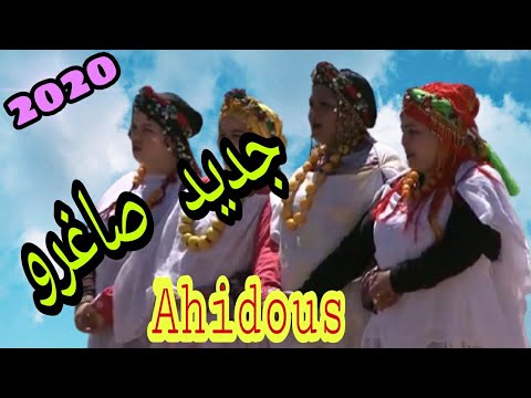 Ahidous Ayt Atta Saghru أحيدوس أيت عطا صاغرو 41